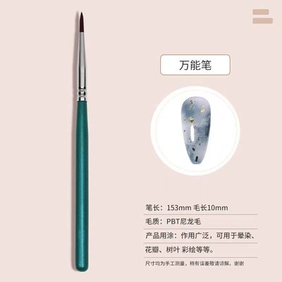 Nail Art Tool 6Piece Set Universal Scanner Brush UltraFine P