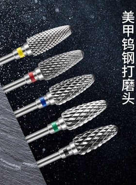 Russian Style Nail Prep Dead Skin Removal Nail Filing Cerami