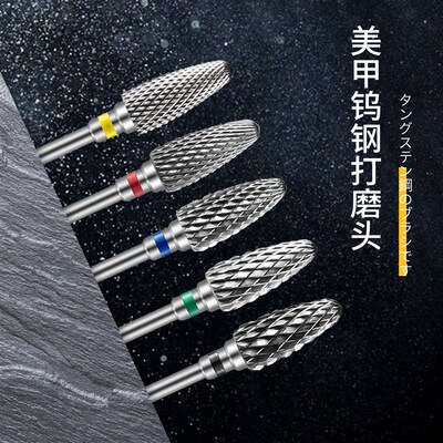 Russian Style Nail Prep Dead Skin Removal Nail Filing Cerami