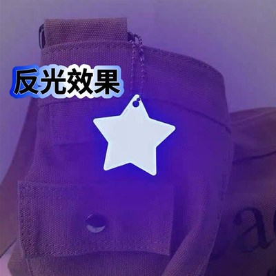 Reflective Hanger Night Outdoor Safety Star Cycling Backpack