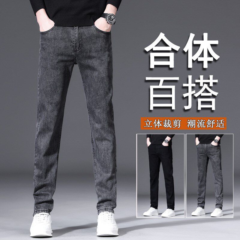 Mens Autumn Jeans StraightLooseTightfit Elastic Casual Fashi