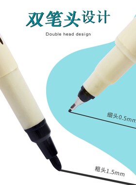Students Outline Pen Art Pen for Kids Doubleended Marking Pe