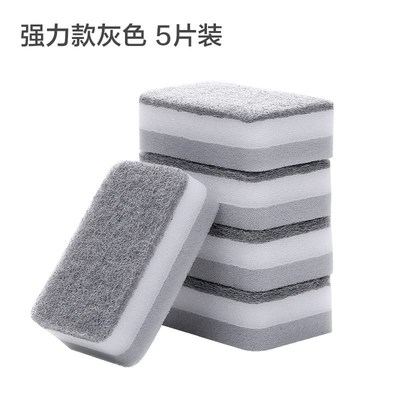 Nano Sponge Magic Eraser Powerful Cleaning Kitchen Supplies
