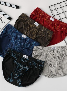 5Pack Mens Underwear Boxer Briefs MidWaist Printed Cotton Lo