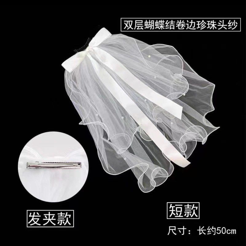 Sweet Princess Veil Headpiece Registry Photoshoot Props Shor