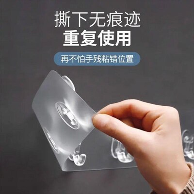 NoDrill 6Conn Hooks Strong Stick WallMounted Hanger Hook Doo