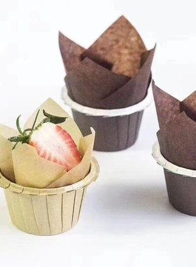 Cupcake Paper Cup Ruffled Cupcake Holder Special for Air Fry