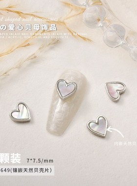 Nail Art MotherofPearl Decorations HeartShaped Metal Rimmed