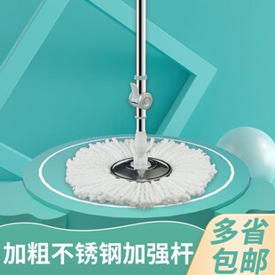 Thickened Universal Rotating Mop Pole Household Multifunctio
