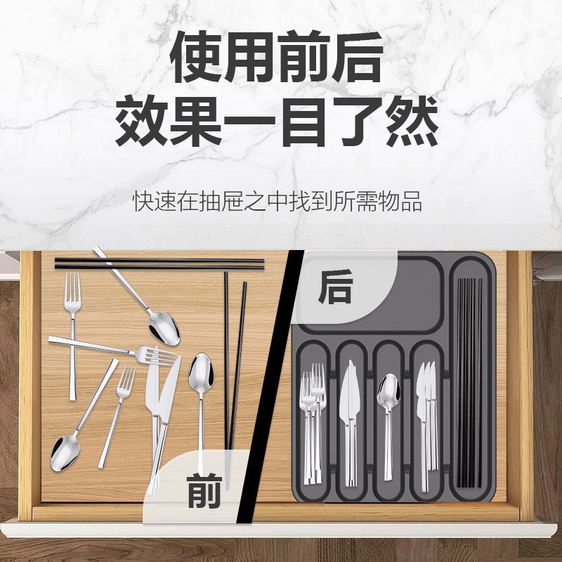 Drawer Organizer Box for Home Kitchen Cutlery Chopstick Divi
