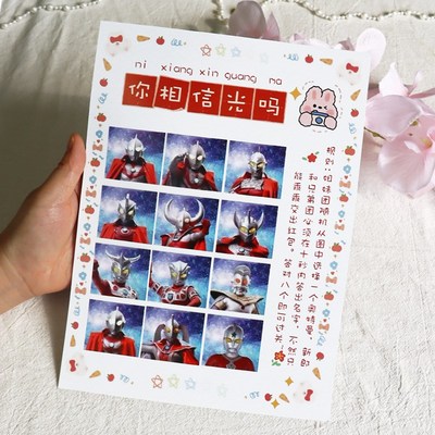 Wedding Quick QA Game Vow Card Promise Letter Hypocritical G