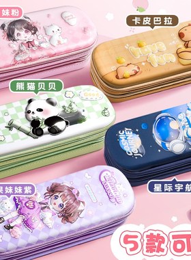 3D Stereo Pencil Case Doublelayer Pencil Box for Girls Boys