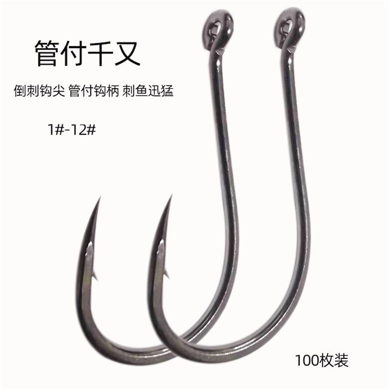 Tubepayment Senko 100 Tubepayment Senko100pcs Boxed Barbed R