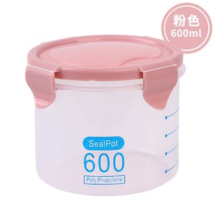 Storage Jar Plastic Food Jar Pantry Organizer for Grains Kit