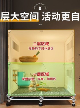 Rabbit Cage Home Large Doublelayer Indoor Automatic Cleaning