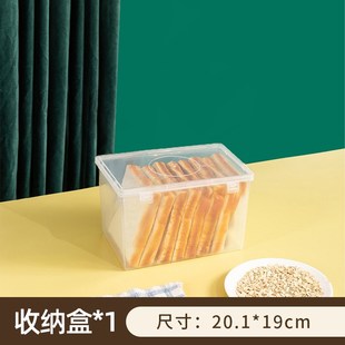Plastic Bread Box Transparent Food Grade Snack Storage Box w