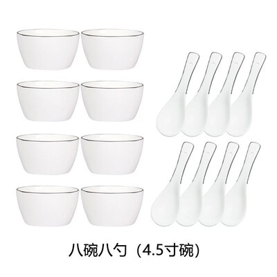Household Ceramic Bowl Set Restaurant Ware Simple White Squa