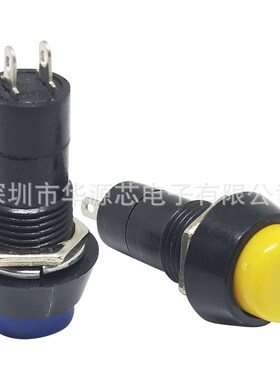 Round Selflock Selfreset PBS11A PBS11B Momentary Presson Min