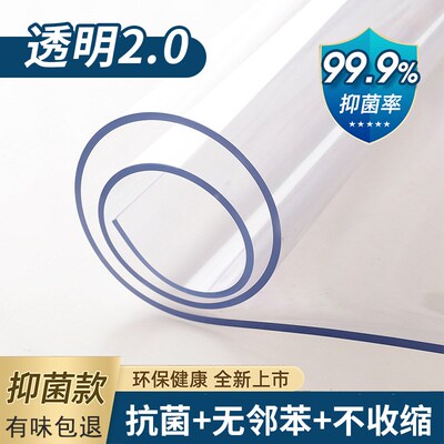 Soft PVC Round Tablecloth Waterproof Oilproof Antiskid WashF