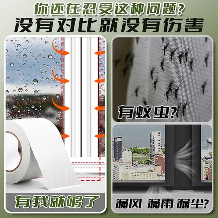 Windproof Tape Window Windshield Magic Tool for Cold Protect