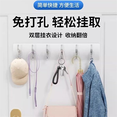 Strong Adhesive Hooks Kitchen WallMounted 6Connected Hooks C