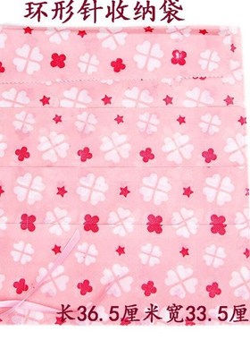 Nonwoven Bamboo Needles Knitting Needle Bags Straight Circul