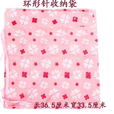 Nonwoven Bamboo Needles Knitting Needle Bags Straight Circul