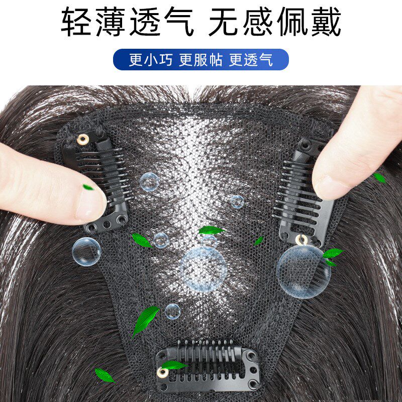 Hairpiece Real Hair Tshaped Swiss Net Patch for Women to Cov