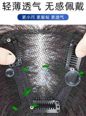 Hairpiece Real Hair Tshaped Swiss Net Patch for Women to Cov