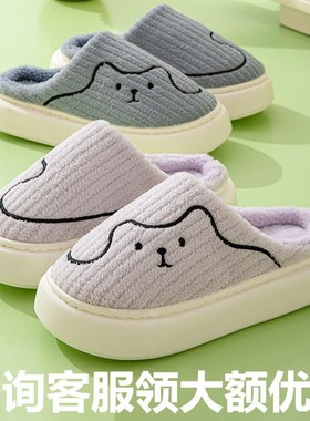 Winter Thick Warm AntiSlip Breathable Maternity Cotton Slipp