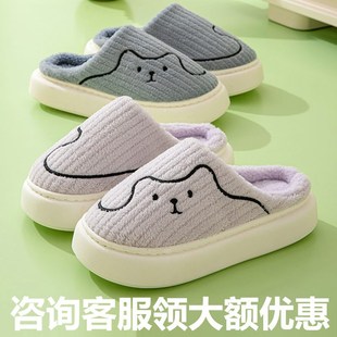 Winter Thick Warm AntiSlip Breathable Maternity Cotton Slipp