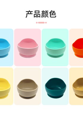 Silicone Snail Bowl Antidrop Unbreakable Silicone Spoon Fork