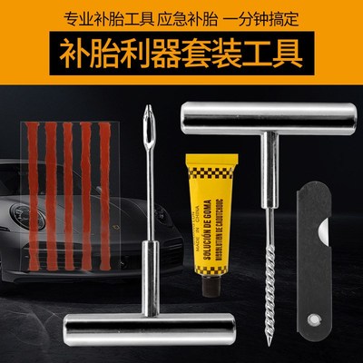 Car Emergency Tire Repair Kit 6Piece Metal Drill Set for Mot