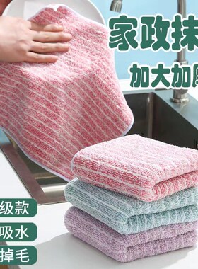 Kitchen Special Rag Nonstick Oil Waterabsorbent Nolose Hair