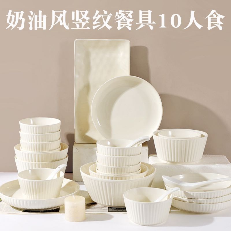 Cream Style Vertical Strip Bowl and Dish Set Home Ceramic Ta