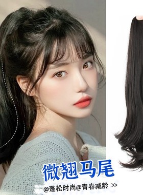 HighQuality HighQuality Synthetic Clipon Ponytail Natural Cu