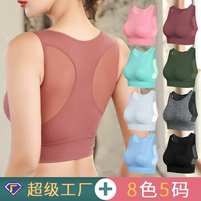 Big Chest Apparent Small Vest Style Mesh Beautiful Back Unde