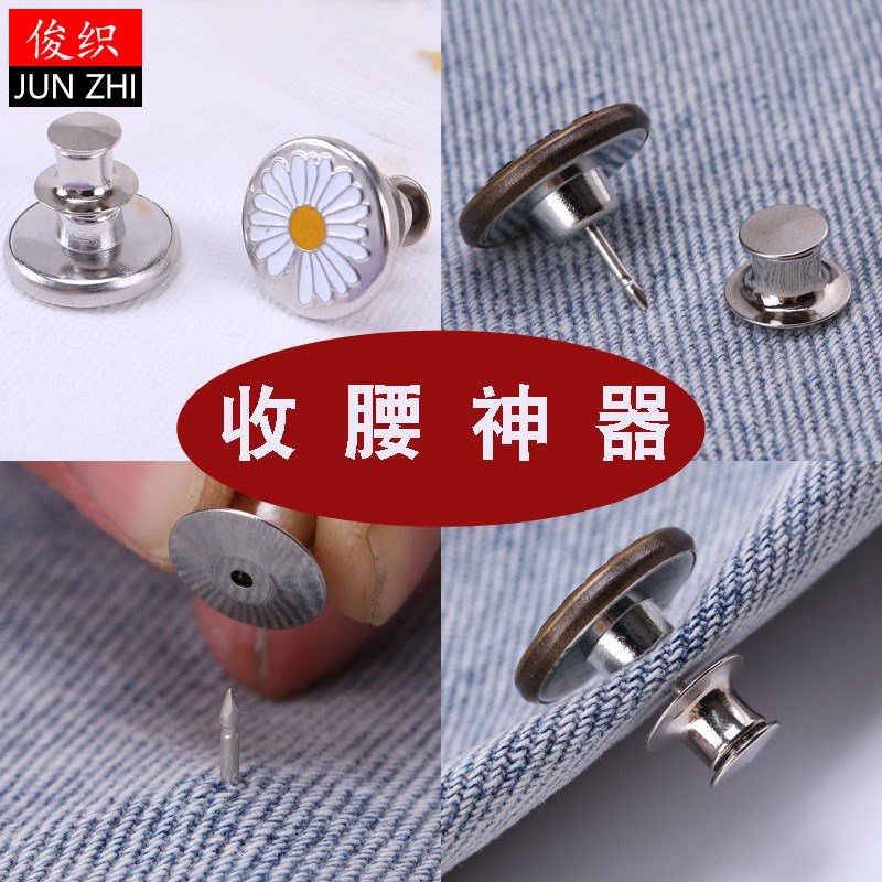 Screwtype Waistband Reducer Nonnail Detachable Adjustable Me