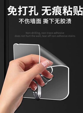 Strong Adhesive Hooks NoDrill NoTrace HeavyDuty Clear Kitche