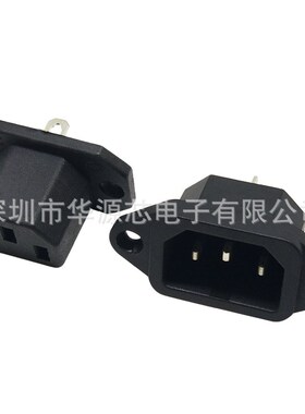 AC Power Socket AC04 3Pin w Ears 10A 250V CopperIron Socket