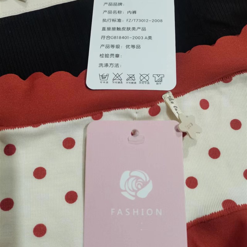 Independent Bag Tag Single Purchase Not Sent Independent Bag