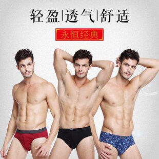 All Cotton Mens Boxer Briefs MidRise Loose Large Size Youth