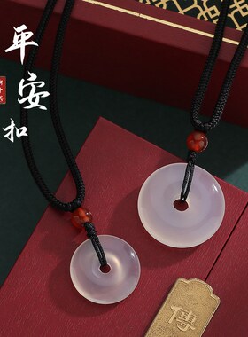 Couples White Jade Safety Buckle Necklace Simple Circular Ch