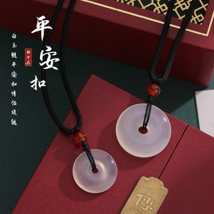 Couples White Jade Safety Buckle Necklace Simple Circular Ch