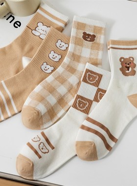 Spring MidCalf Socks for Women Ins Trendy Cotton Socks Long