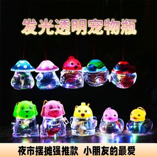 Tank Turtle Goldfish Glowing Jellyfish Fish Bowl Cup Jar