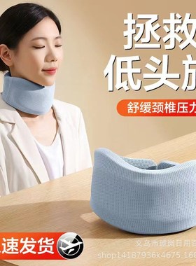 Neck Support by Xiao Yang Ge AntiForward Head Neck Brace Off