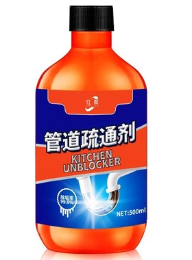 Powerful Drain Opener Toilet Kitchen Sink Pipe Unclogging De