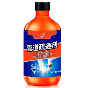 Powerful Drain Opener Toilet Kitchen Sink Pipe Unclogging De