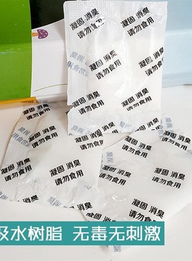 Urine Solidifying Deodorizer Vehiclemounted Urinal Waterabso